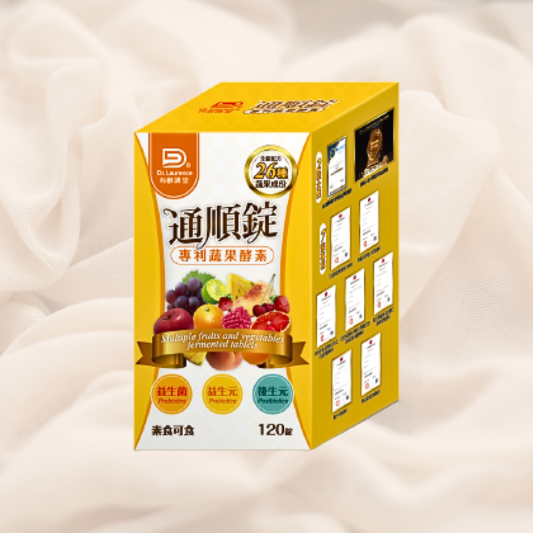 【Dr. Laurence 有酵講堂】通順錠 - 奶素