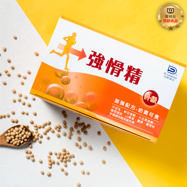【Dr. Laurence有酵講堂】強愲精 - 奶素