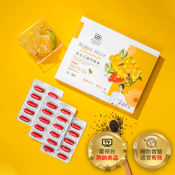 【Dr. Laurence有酵講堂】 蜂乳芝麻素軟膠囊 - 葷
