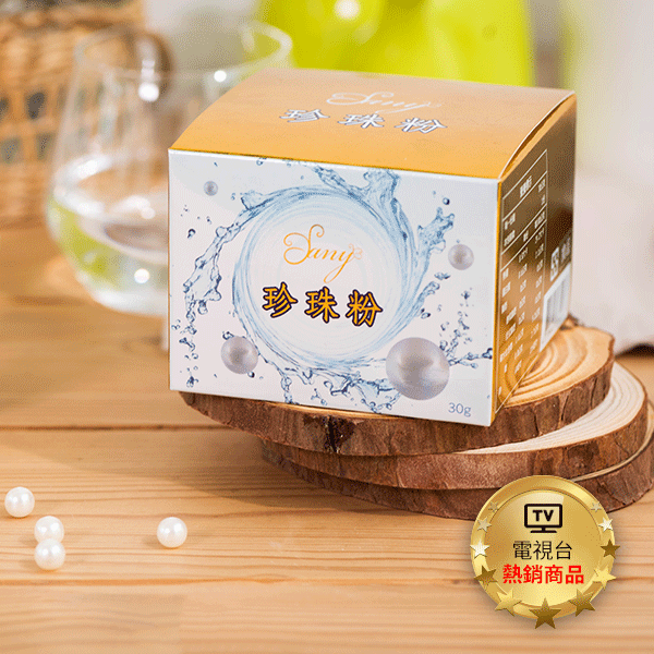 【Dr. Laurence有酵講堂】 Fany超微珍珠粉 - 