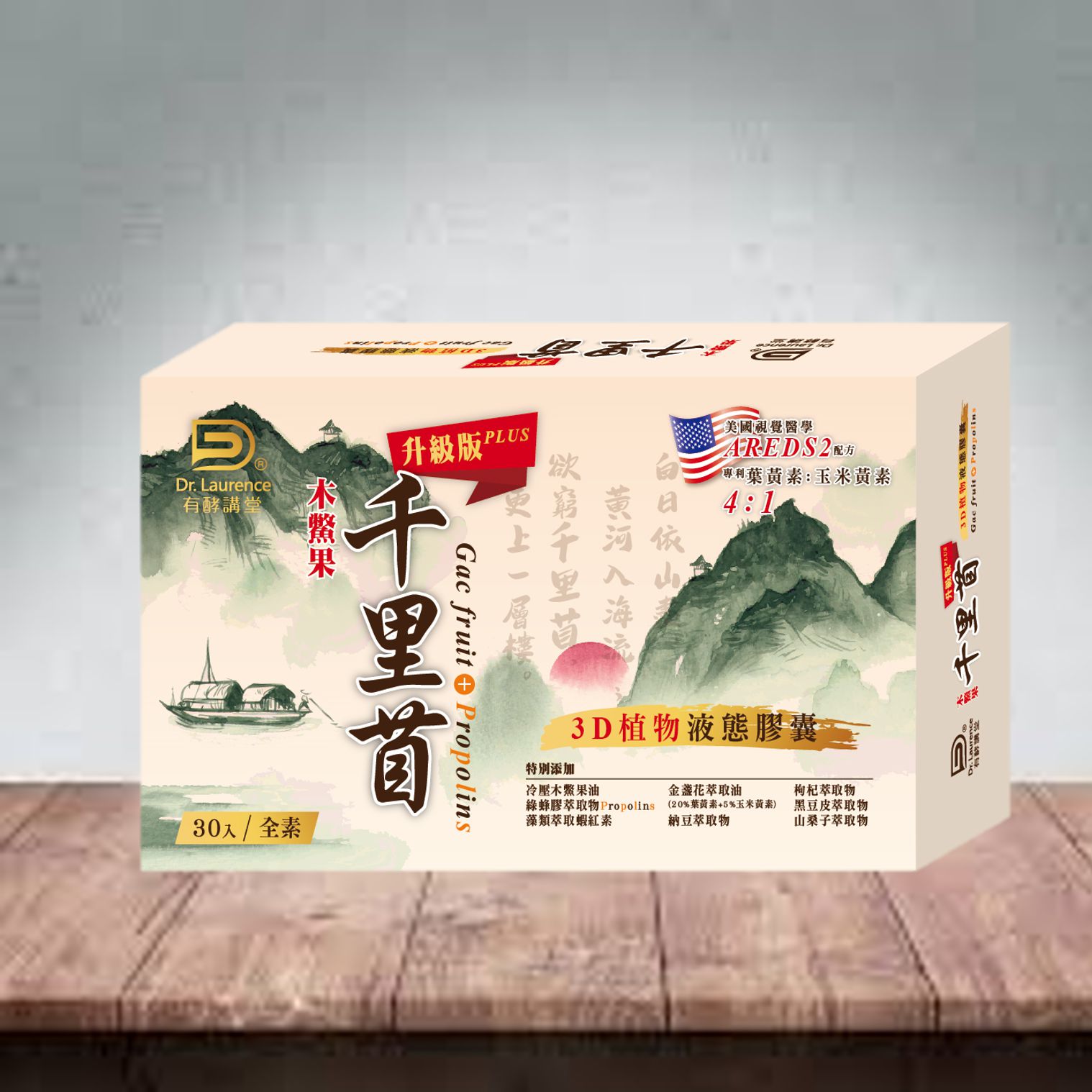 【Dr. Laurence有酵講堂】千里苜 - 全素
